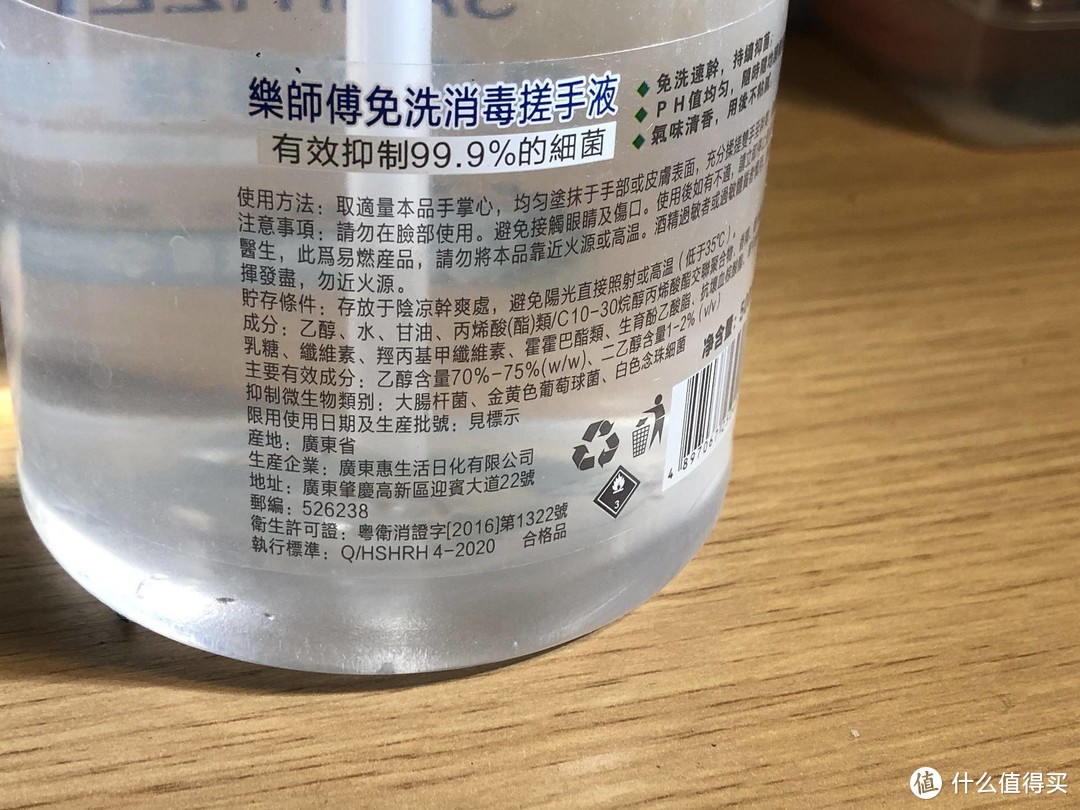 复工勤洗手—各种手部清洁用品使用对比