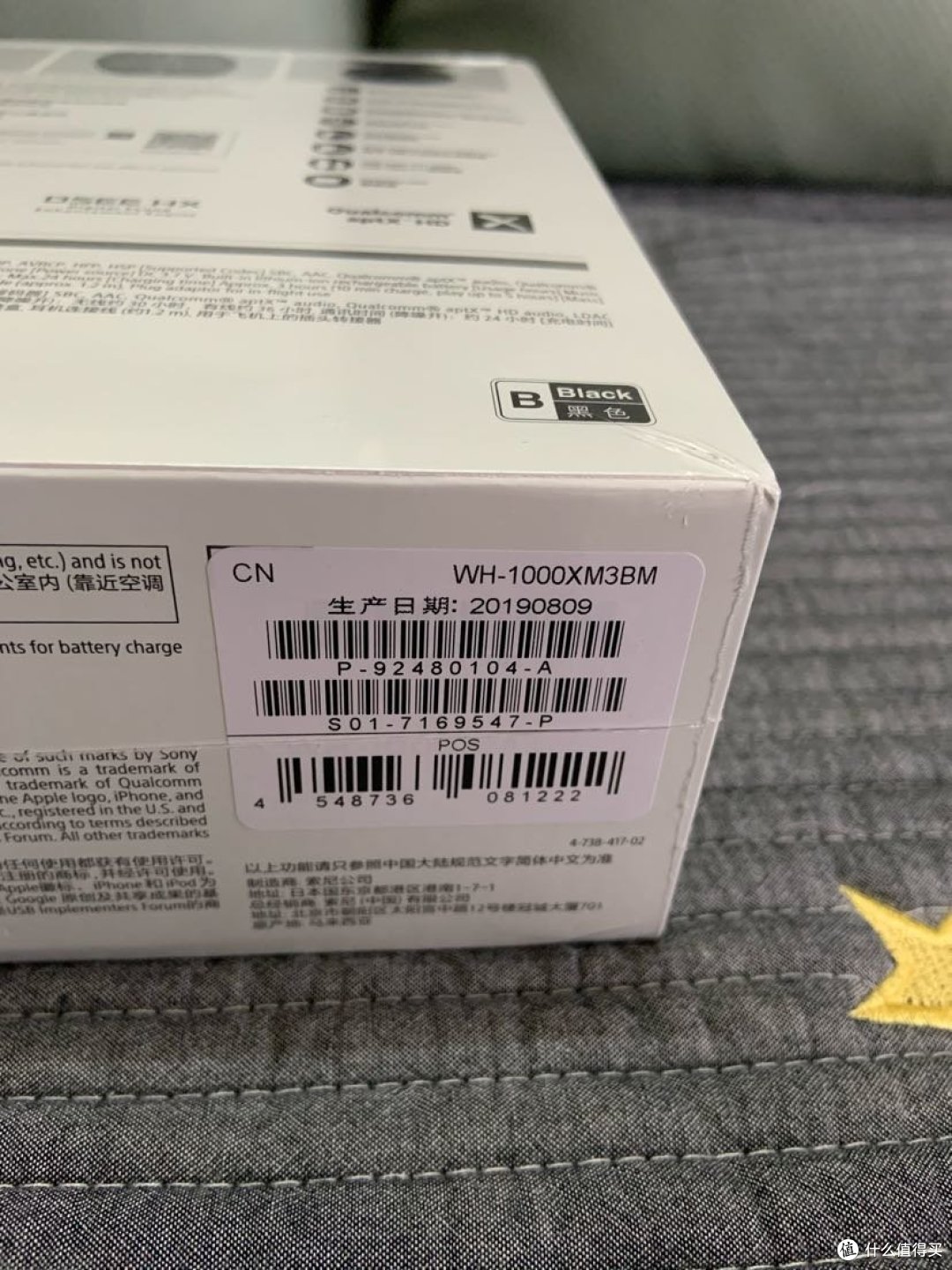 头戴式耳机_什么值得买