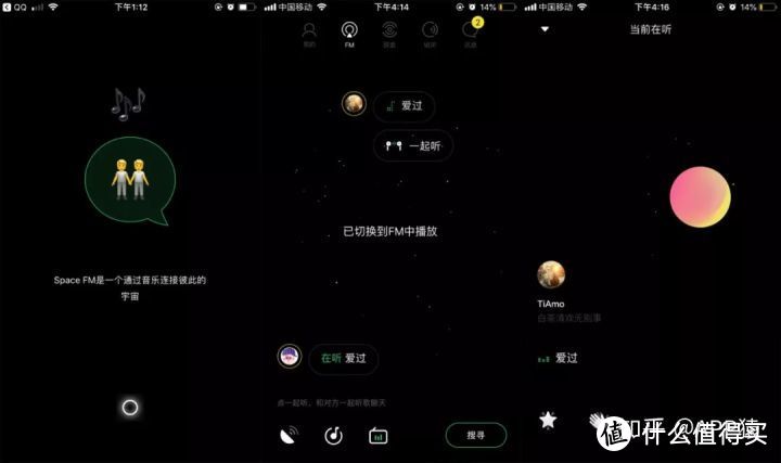 除了网易云/QQ音乐，这10个小众的音乐软件APP也很优秀