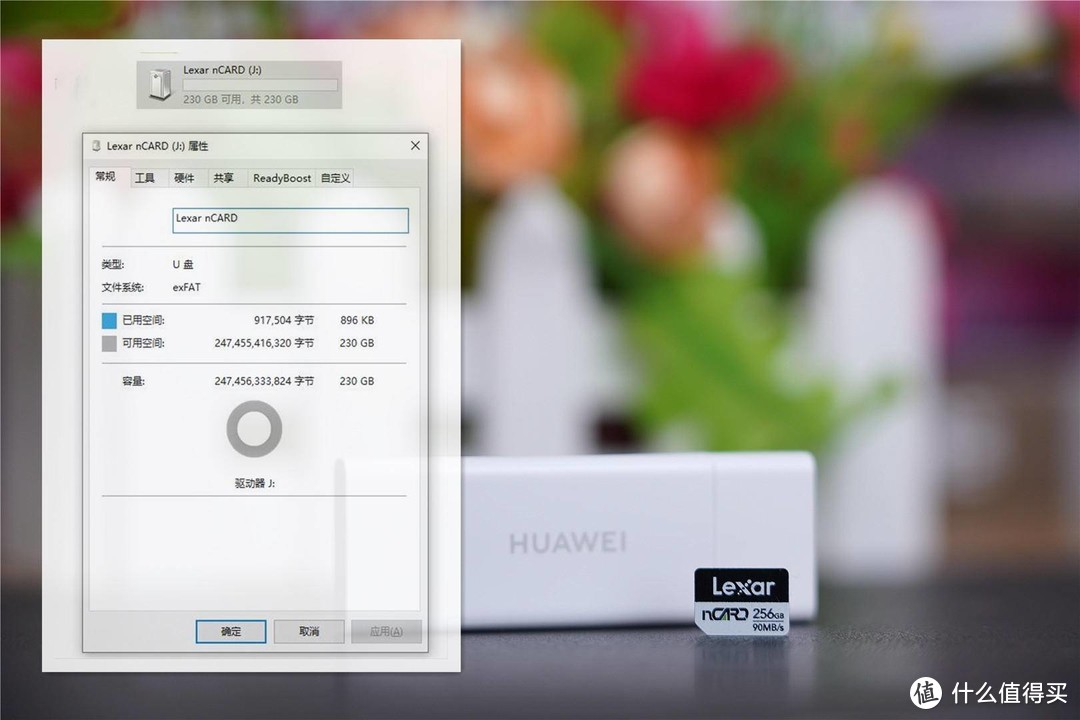 Lexar nCARD储存储卡深度评测，比肩华为NM卡，性能出色！
