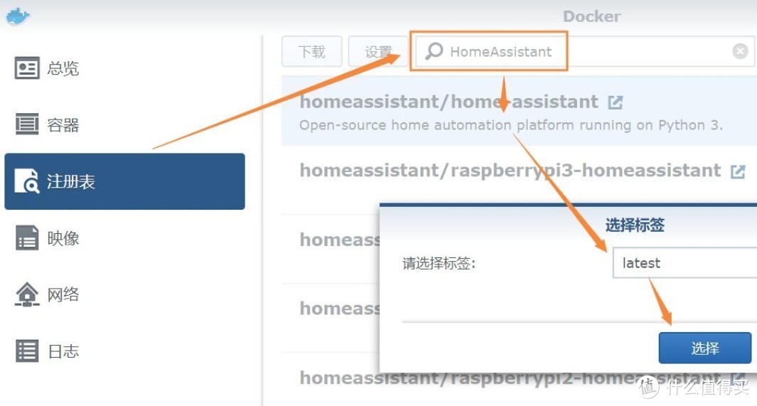 HASS入坑记录：手把手教您复活DC1排插，成功接入 Home Assistant智能家居系统。