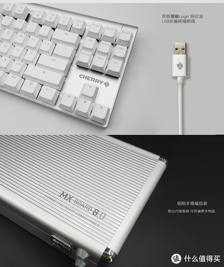 金属信仰 cherry MX Board 8.0，带手提箱的机械键盘