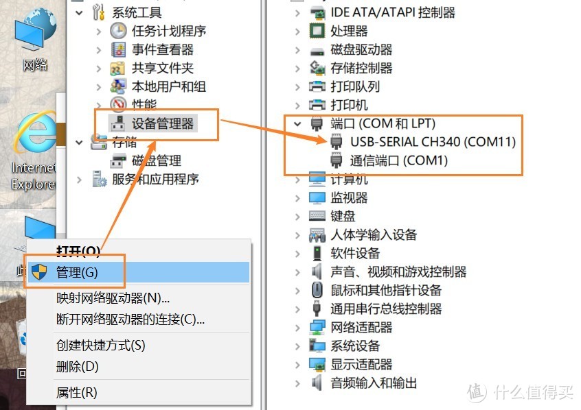 HASS入坑记录：手把手教您复活DC1排插，成功接入 Home Assistant智能家居系统。