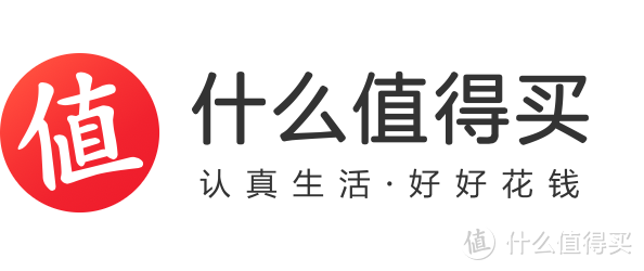 认真生活就要有品质，好好花钱就是能省钱