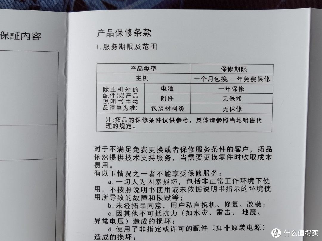 1000元左右，印象极为深刻的优质国产DAC解码器---拓品D50S（长文）