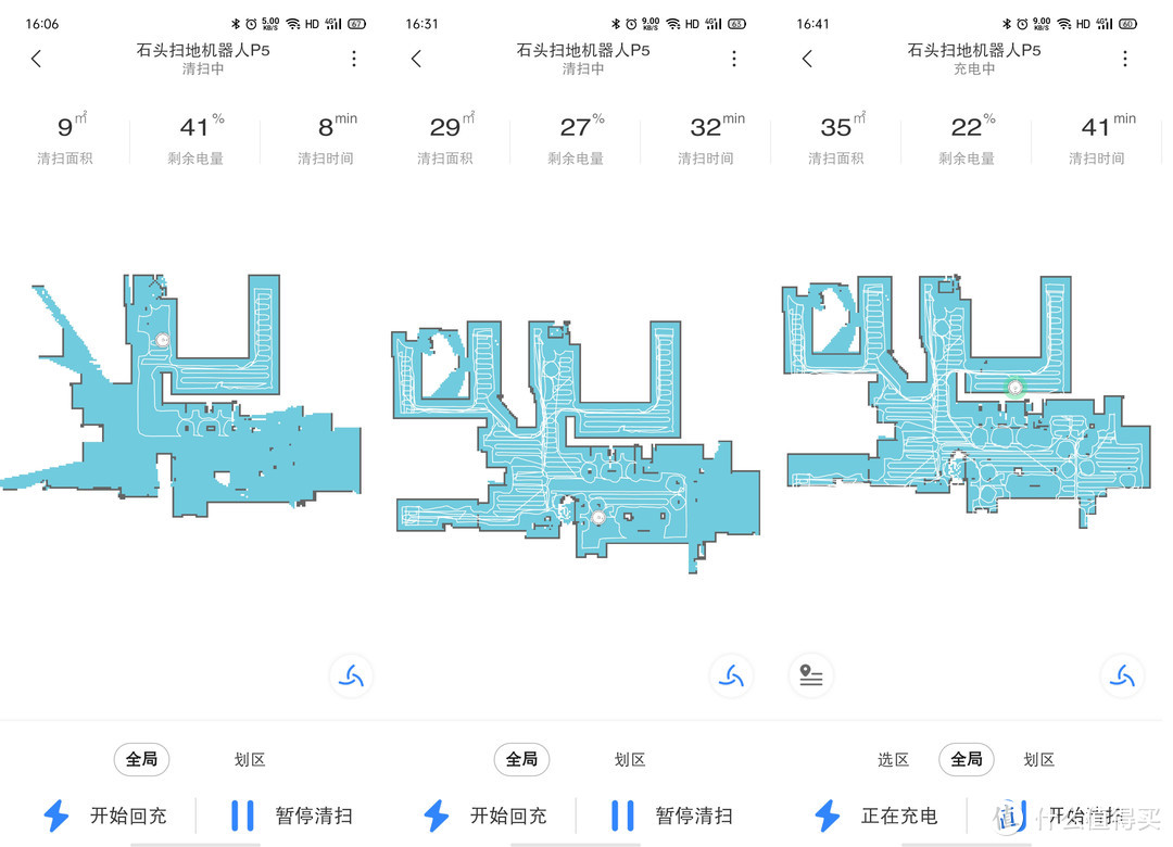 干家务是把好手，尤其是搞扫地、拖地工作，石头扫地机器人 P5扫拖一体机