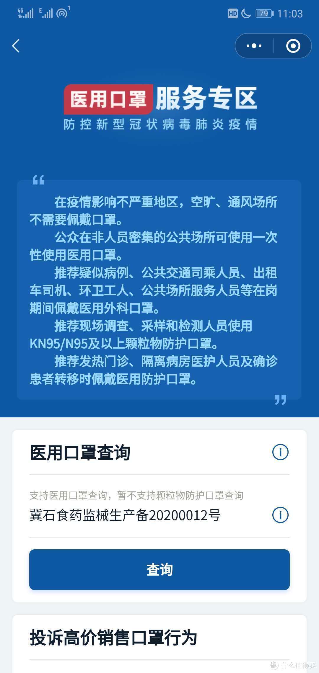 当我谈开车出行时，我谈些什么