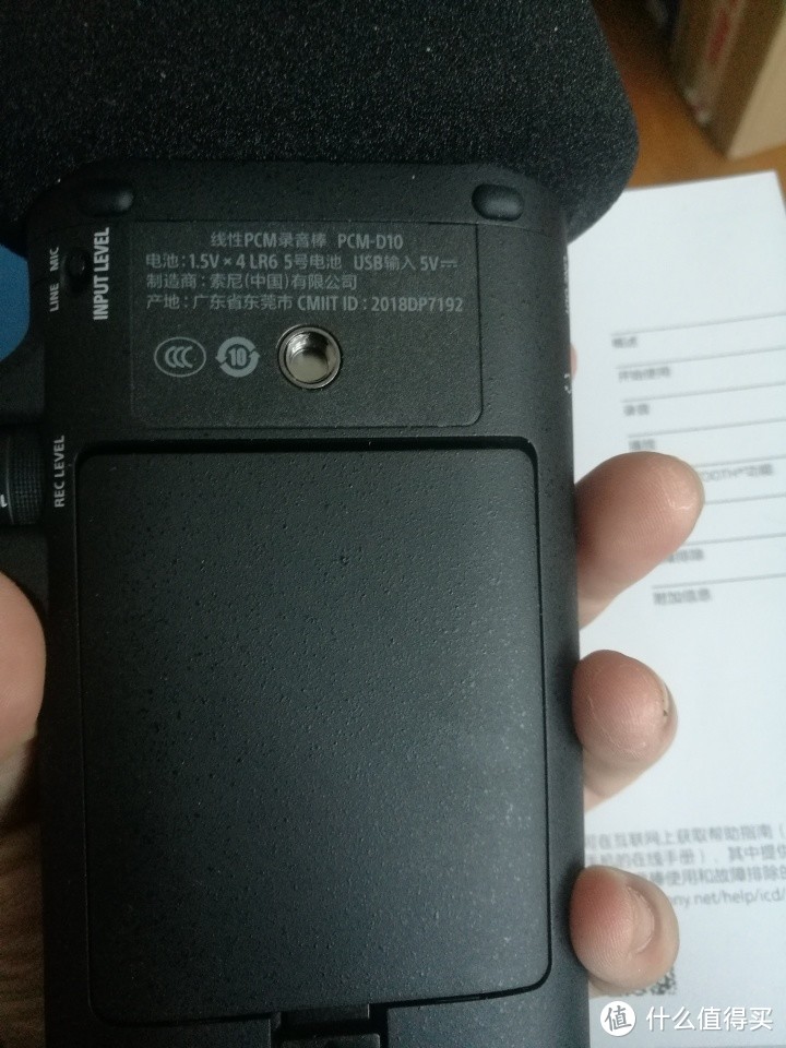 索尼SONY PCM-D10录音棒测评