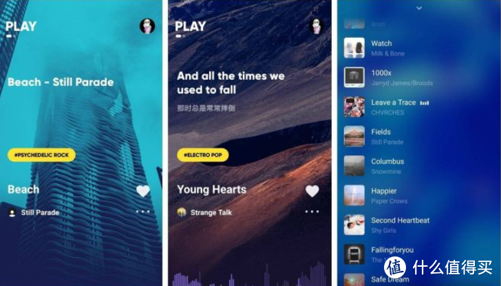 除了网易云音乐，这7款小众音乐App也是十分好用