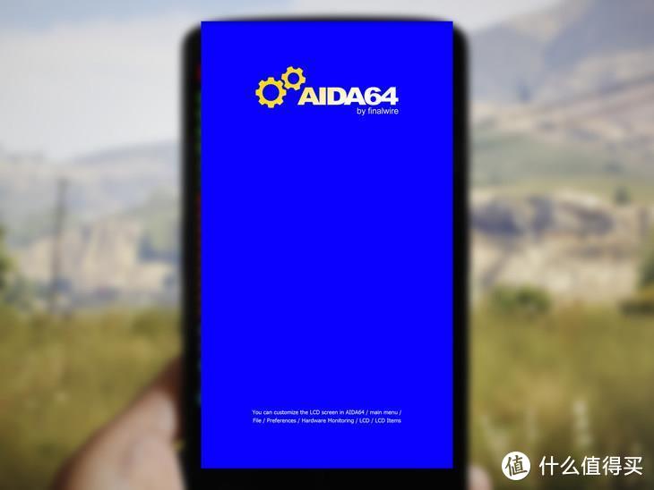 可以换不锈钢脸盆的手机可以这样玩——用AIDA64盯住你的电脑