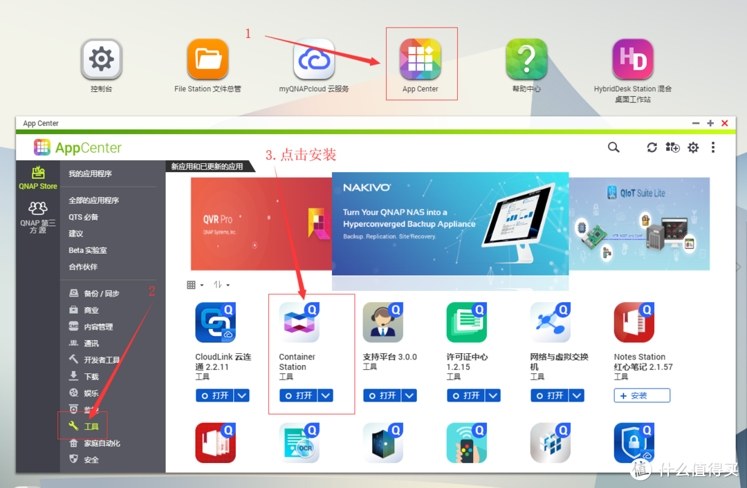 QNAP 453Bmini 硬盘告急 — 巧用RSS将整站轻松Down回家