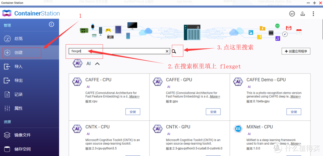 QNAP 453Bmini 硬盘告急 — 巧用RSS将整站轻松Down回家