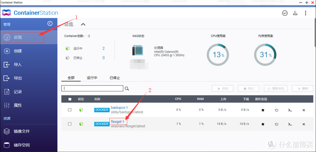 QNAP 453Bmini 硬盘告急 — 巧用RSS将整站轻松Down回家