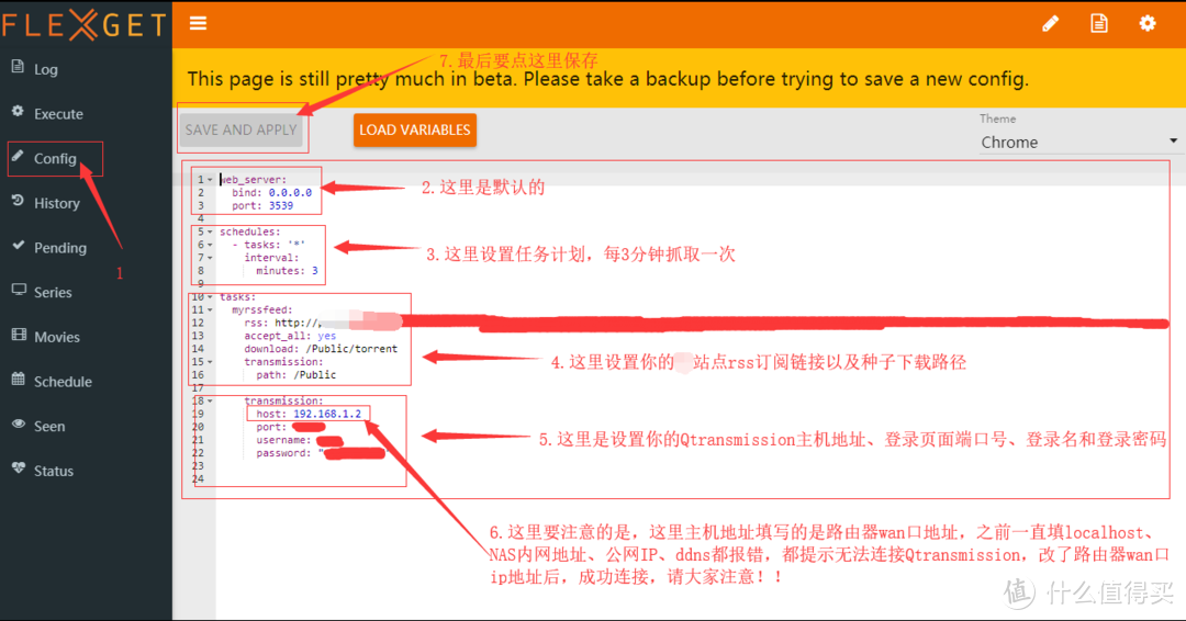 QNAP 453Bmini 硬盘告急 — 巧用RSS将整站轻松Down回家