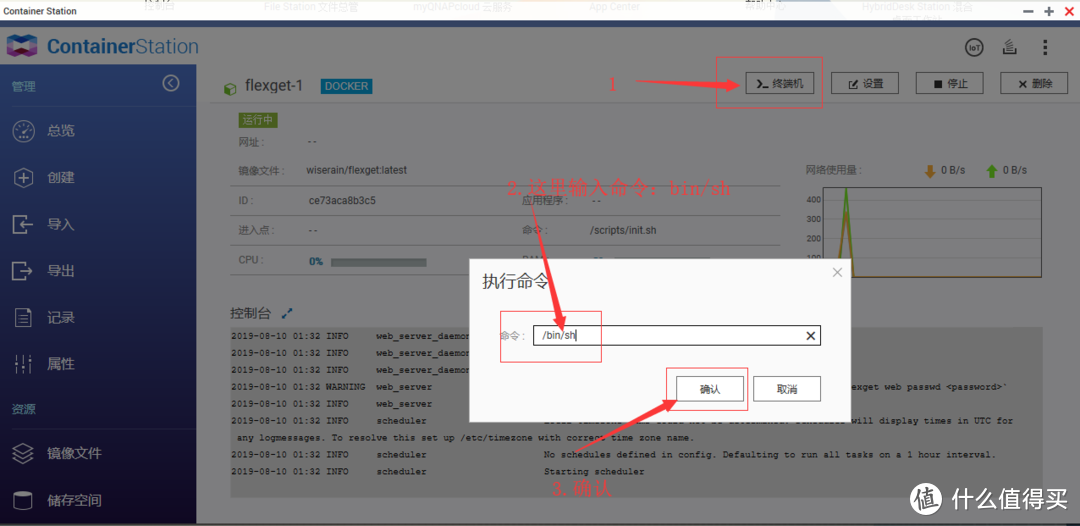 QNAP 453Bmini 硬盘告急 — 巧用RSS将整站轻松Down回家