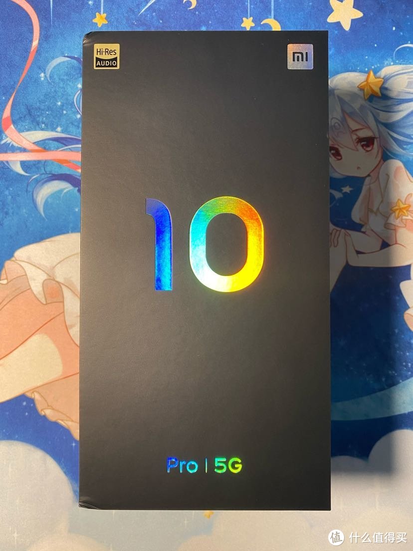 小米10Pro开箱（附与一加7Pro对比）