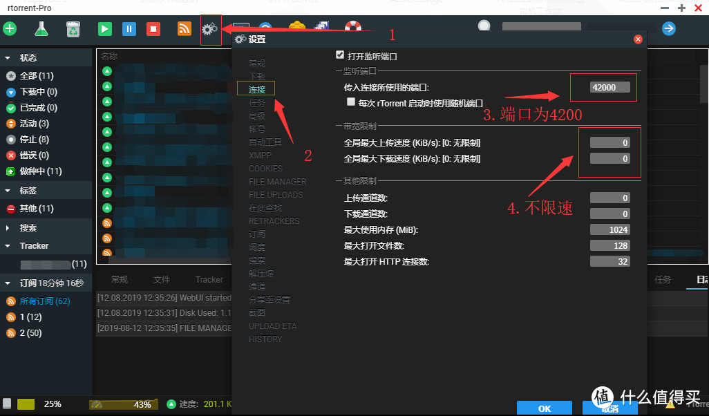 QNAP 453Bmini 硬盘告急 — 巧用RSS将整站轻松Down回家