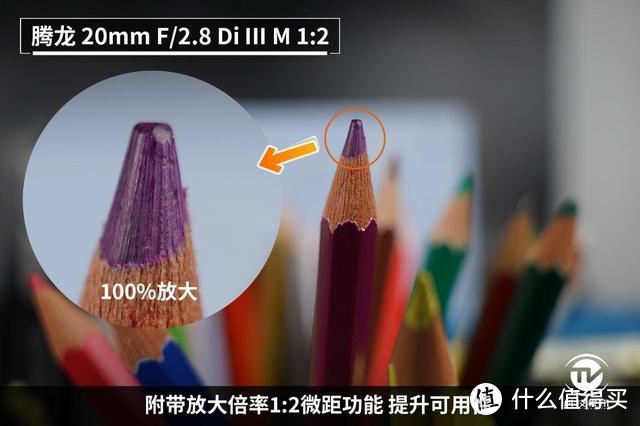 超广世界一手掌握！腾龙20mmF2.8 Di III镜头评测