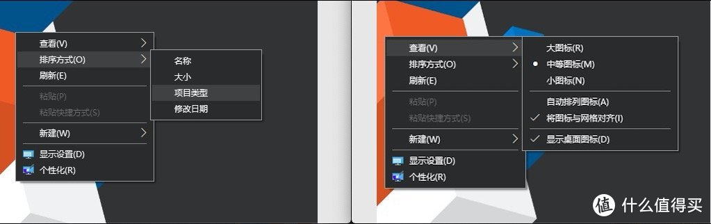 简单几步打造最美windows桌面 附文件整理 壁纸 字体 美化app 软件应用 什么值得买