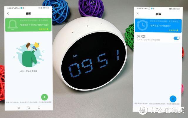 ZMI紫米闹钟音箱：内置“小爱”，甜美的声音清晨叫醒你