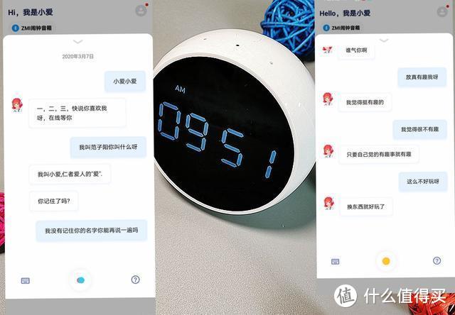 ZMI紫米闹钟音箱：内置“小爱”，甜美的声音清晨叫醒你