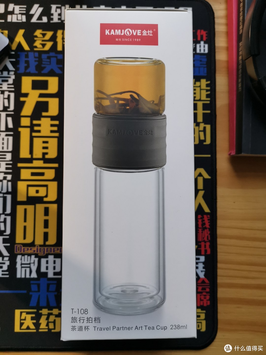 提升老同志的生活品质——茶水分离随行杯