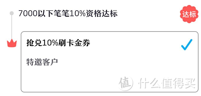 境外线上消费最高返现10%，招商的这个活动不容错过