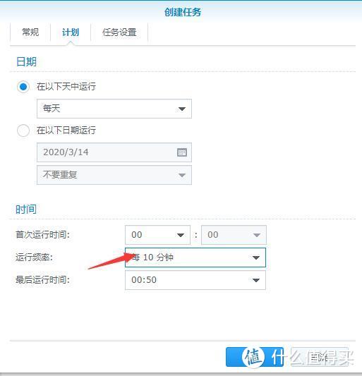 群晖IPV6 DDNS设置终极大全(移动用户进)(二)