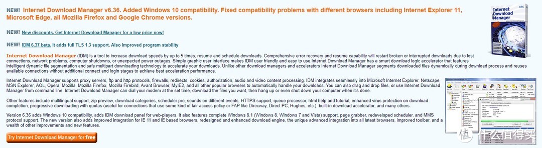 姊妹篇：网友推荐IDM下载神器，让你畅享网络视频海洋