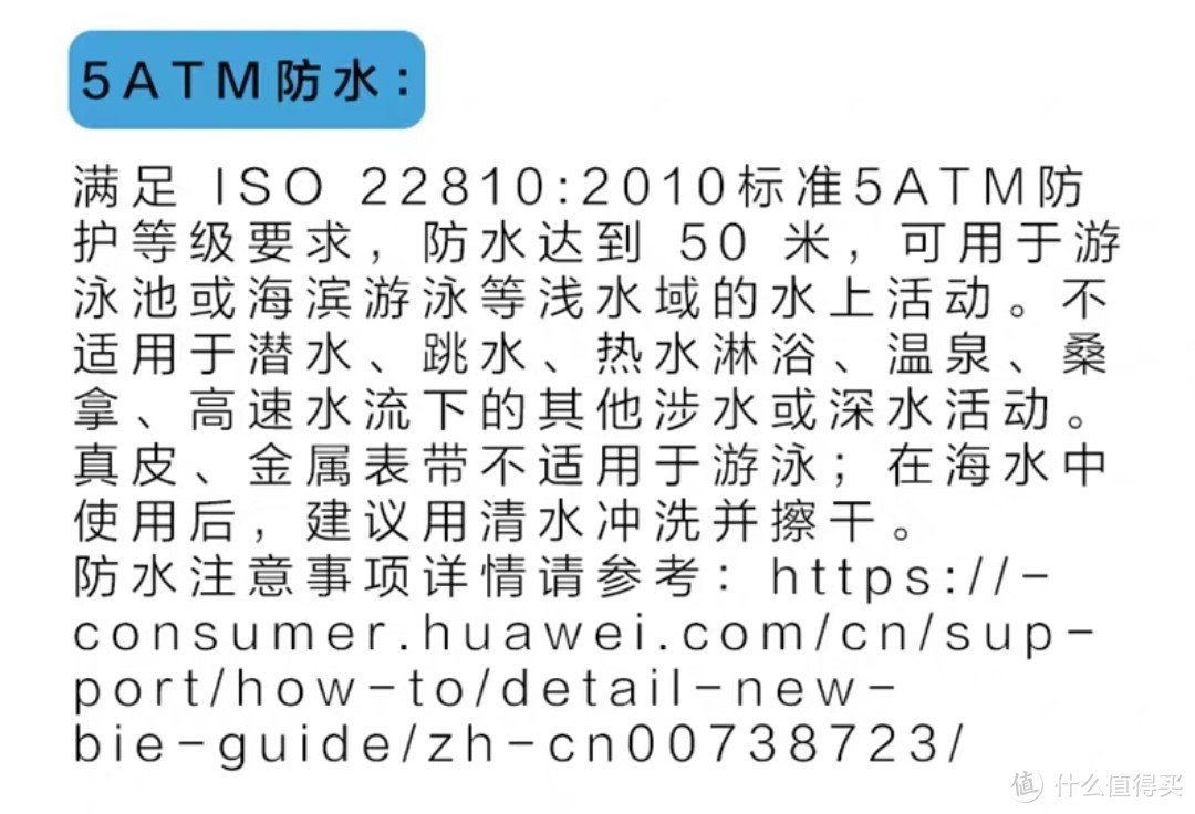 先有华为后有天，这只手表不一般？华为watch GT使用感受