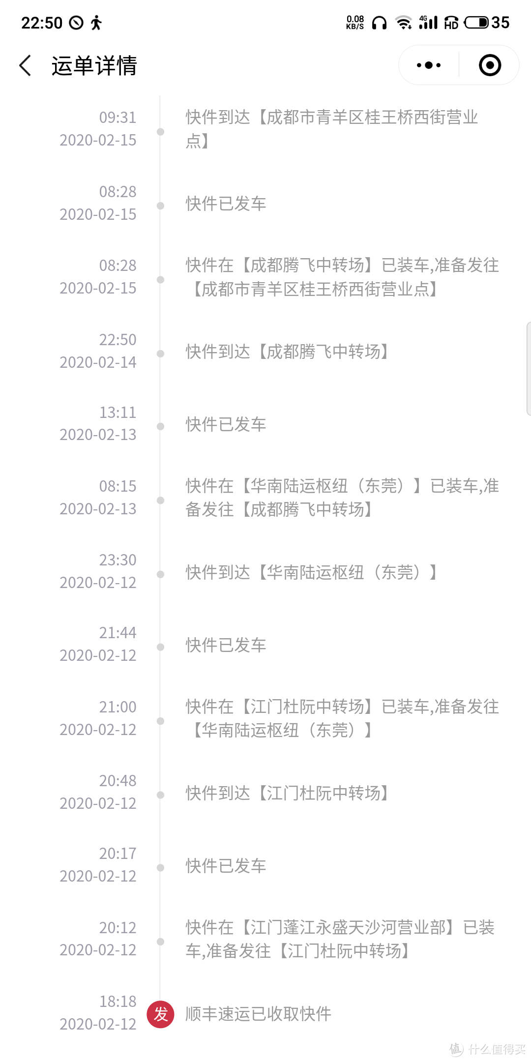 写在魅族17周年，记录我与16th一年的体验感受