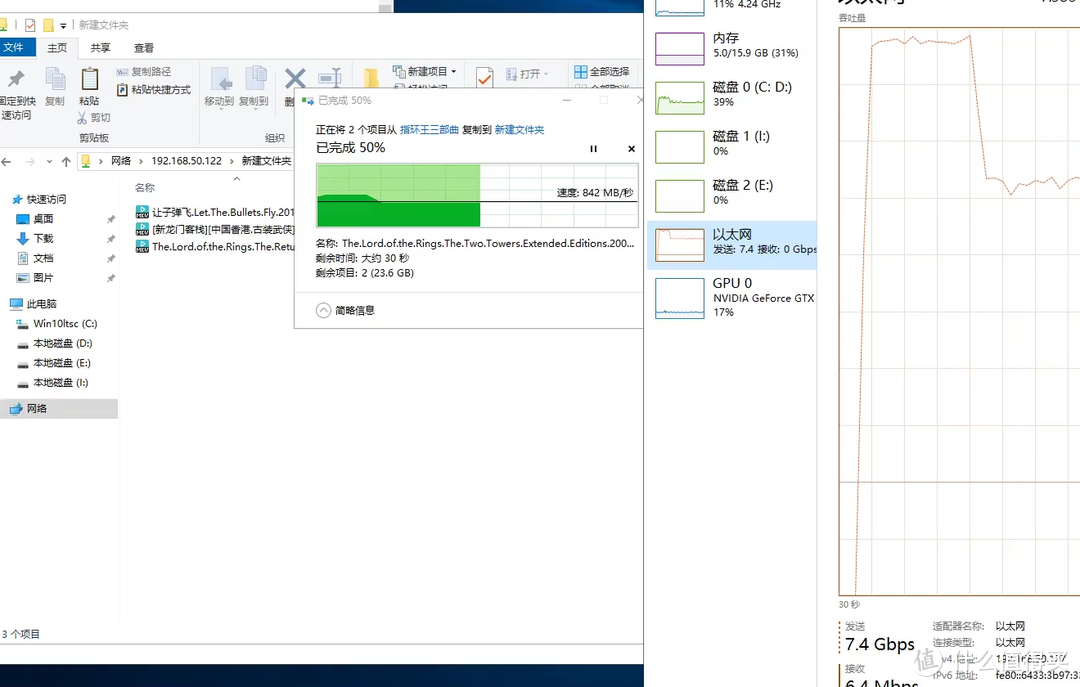 这个是10G下缓存跑满了的情况