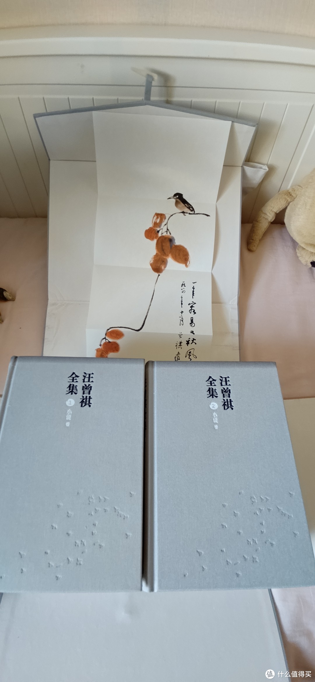 一幅汪老的画（印制品）：一年容易又秋风（陆游《宴西楼》）