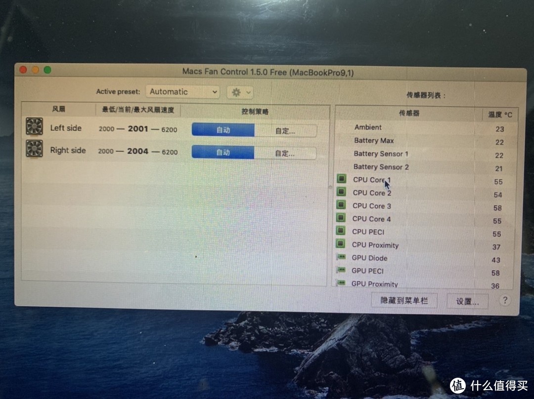 8年MacBook老本，尚能饭否？2012款MacbookPro 15