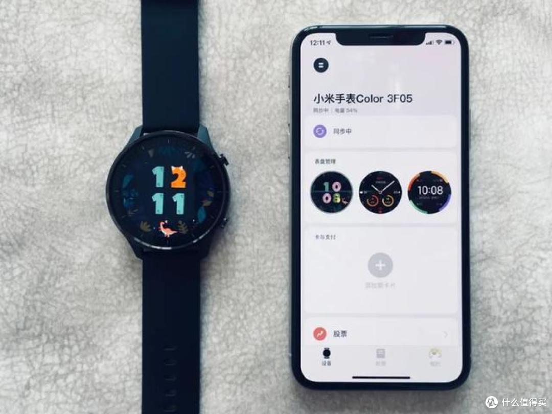 「评测」 持久续航的智能手表：小米手表Color