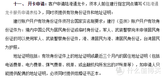 这个卡是最扯淡的，全陕西就西安南大街支行能办，结果南大街桂圆表示我们没这业务。连服务经理都说这些年都没有帮过这业务。