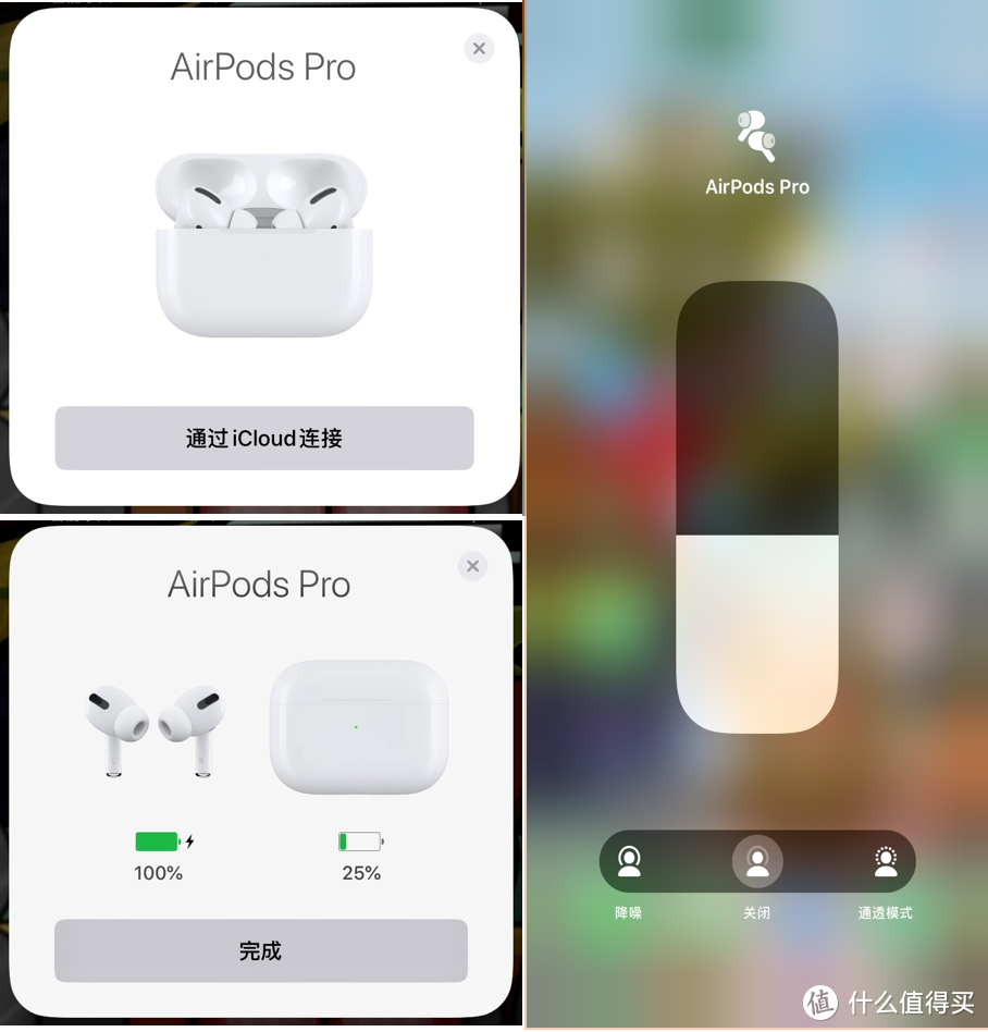 那些年真无线降噪入的坑，以及终结者Airpods pro的出现