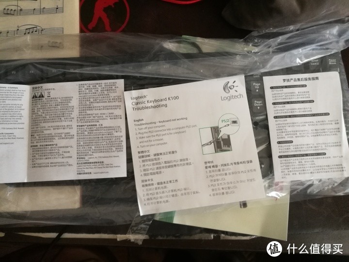 29包邮的罗技K100 PS2键盘开箱测评