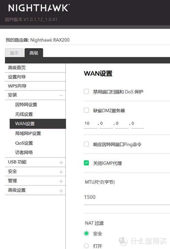 光手机有WiFi 6不够，一个万兆高端路由器必须跟上！