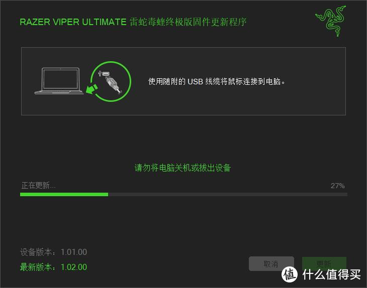 2020最强鼠标：雷蛇毒蝰终极版无线鼠标体验