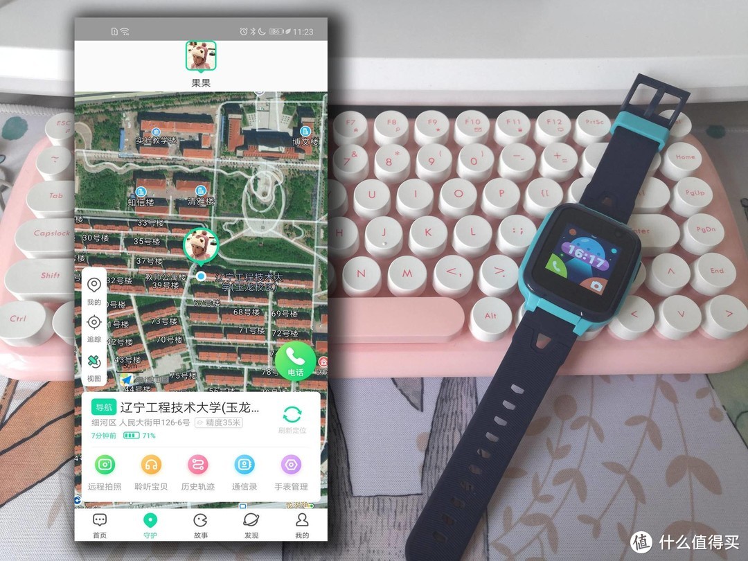 宝贝身边的安全卫士 | 360儿童手表SE5 Plus评测
