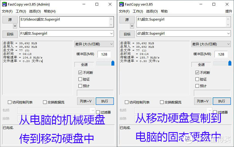 有点颜值的中规中矩，小评ORICO 3.5寸透明硬盘盒