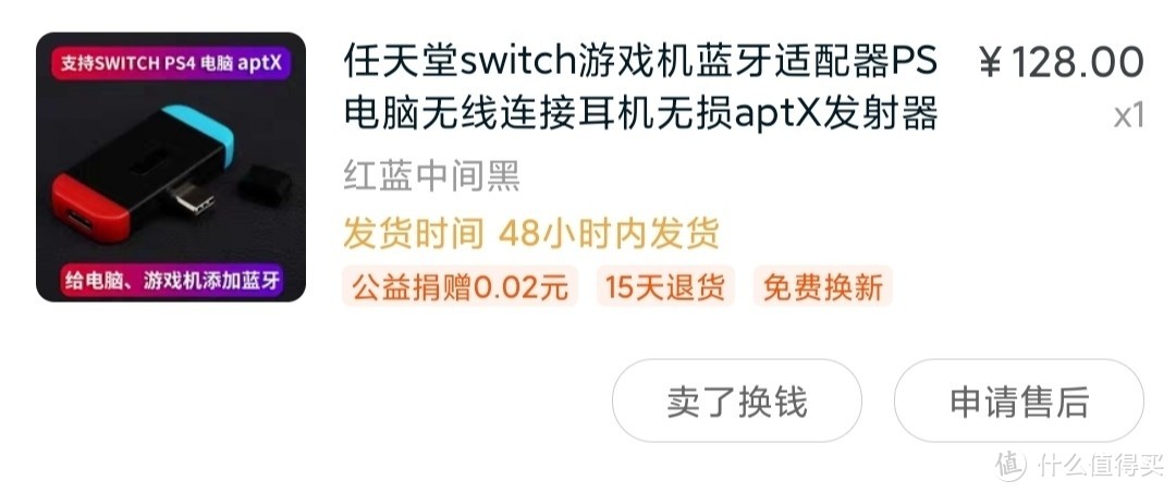 首发switch至今，配件保姆级选购说明书。、