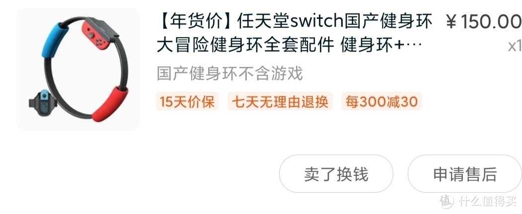 首发switch至今，配件保姆级选购说明书。、