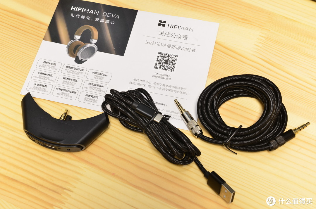 蓝牙+平板，一次实现两个愿望，HIFIMAN DEVA先进有源耳机使用小结