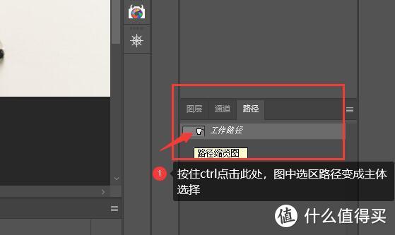 万物皆可抠——PhotoShop抠图技巧分享~~