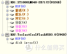 笔记本黑苹果折腾记录