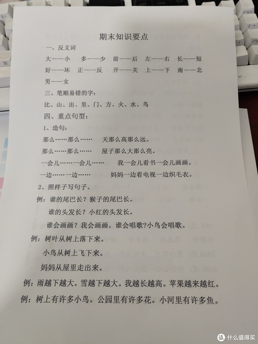 黑色文稿 颜色比较淡，我猜测可能是清洗液和墨水混合稀释了