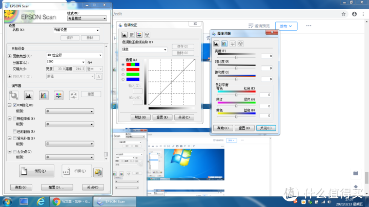 330块钱的EPSON PERFECTION V330 PHOTO扫描仪