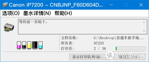 我看有人评价说双面打印就像傻子一样，反应好久才慢慢把纸吸进去打印反面。我观察发现原来是等待第一面晾干，如果你第一面用墨量越大晒的时间越长！